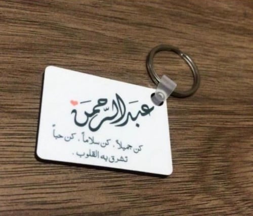 ميدالية خشب