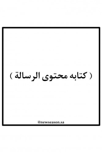 كرت اهداء