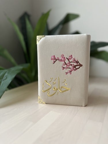 موضوعي مطرز
