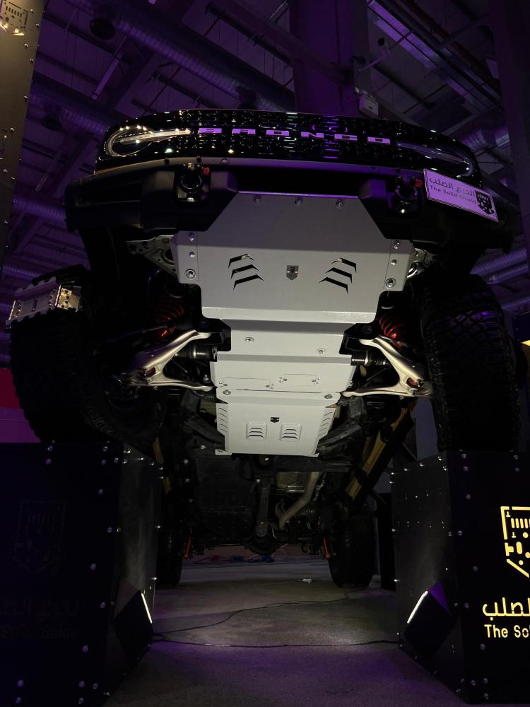 حماية السيارة من الاسفل