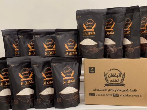 12 كيس جمري ابيض