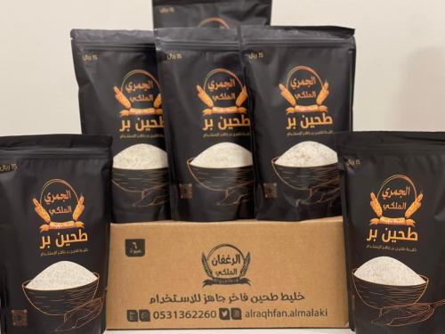 6 كيس جمري بر