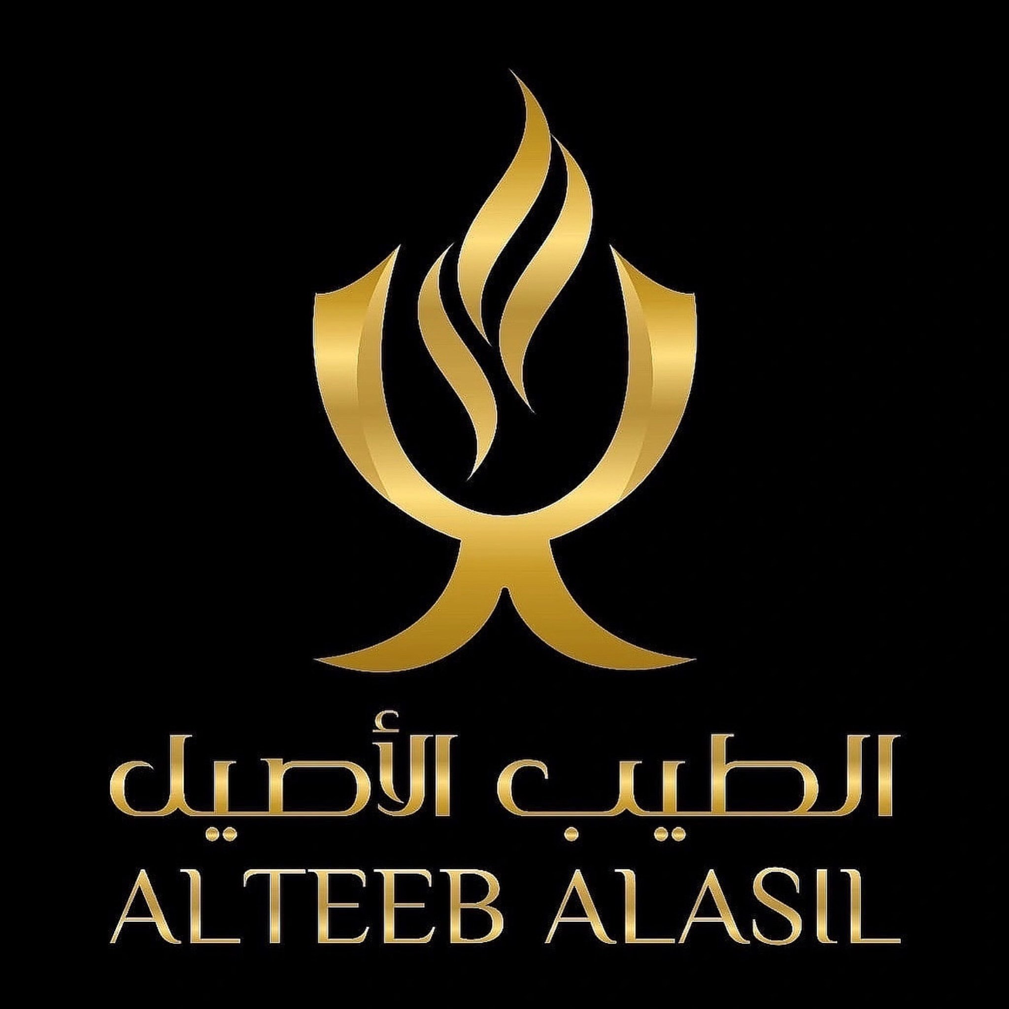 الطيب الاصيل