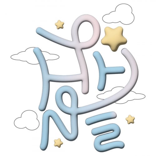 store avatar