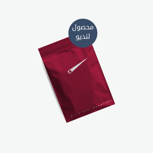 عينة محصول لنديو