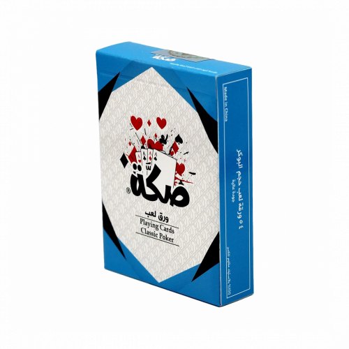 ورق صكة بلوت ازرق شدة عدد54 ورقة