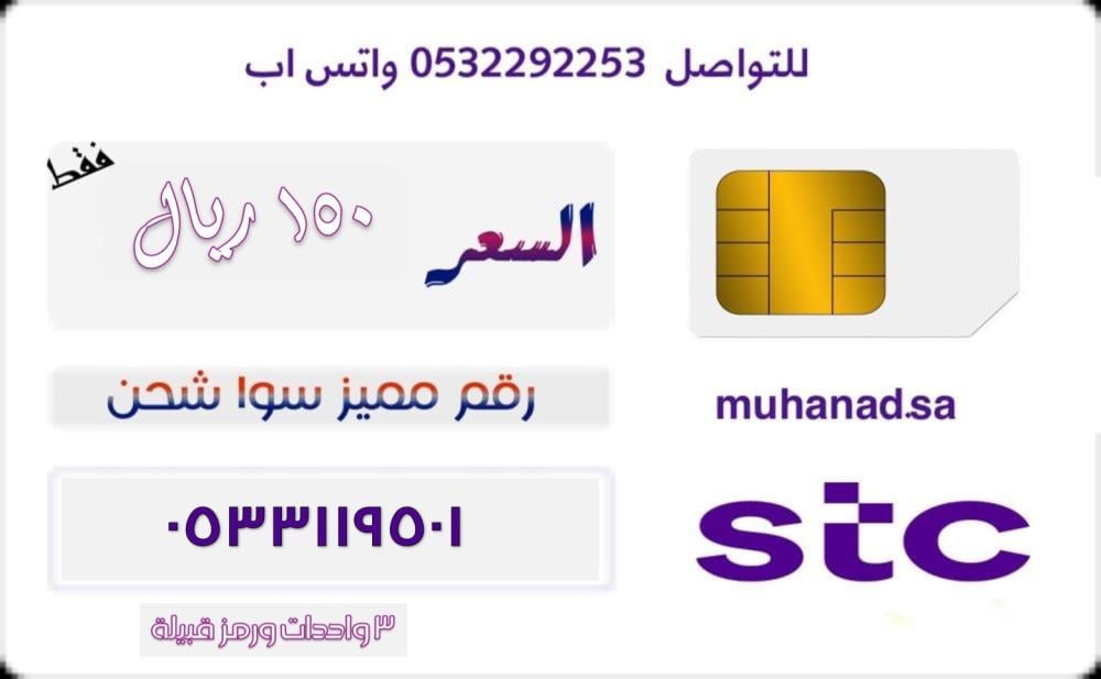 3 واحد ورمز قبيلة