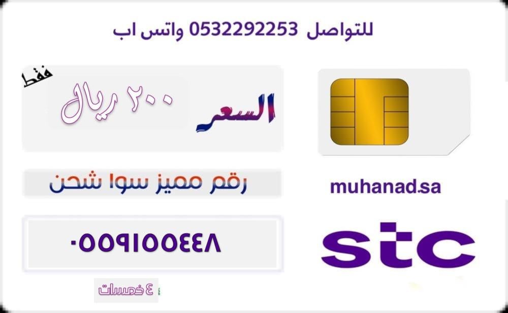 4 خمسات