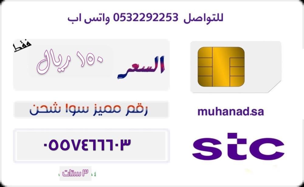 3 ستات