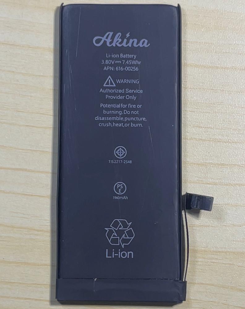 7/6 battery