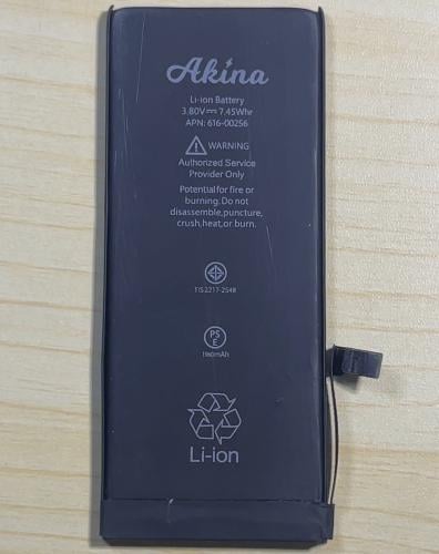 بطاريات ايفون Apple battery