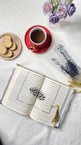 فاصله