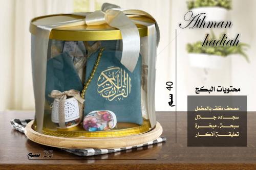 البكج مورد