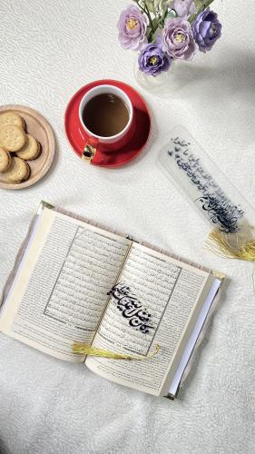 فاصله