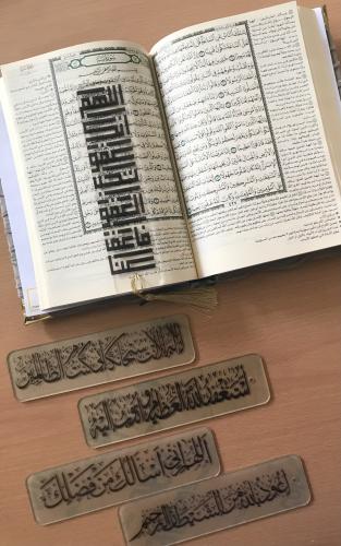 فواصل اكريلك
