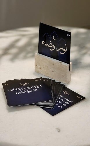 نور وضاء "الاصدار السابع"