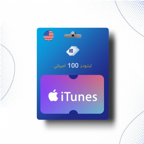 ايتونز 100 دولار امريكي