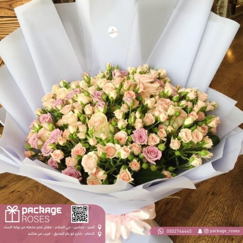 بوكية كبير 50