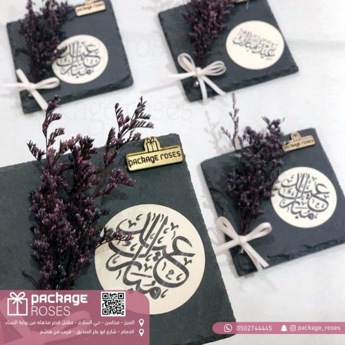 قاعدة رخام أسود