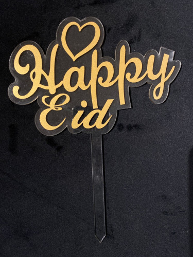 اكريليك happy eid