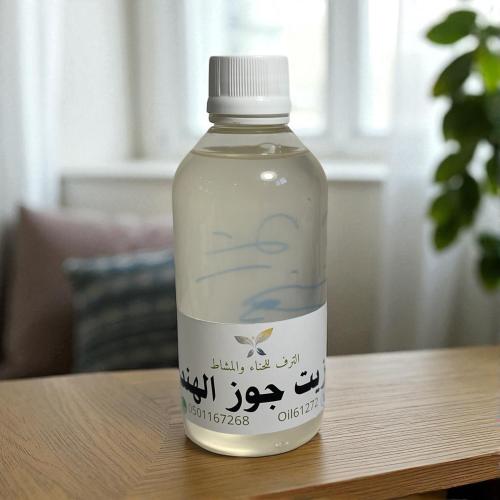 زيت جوز الهند