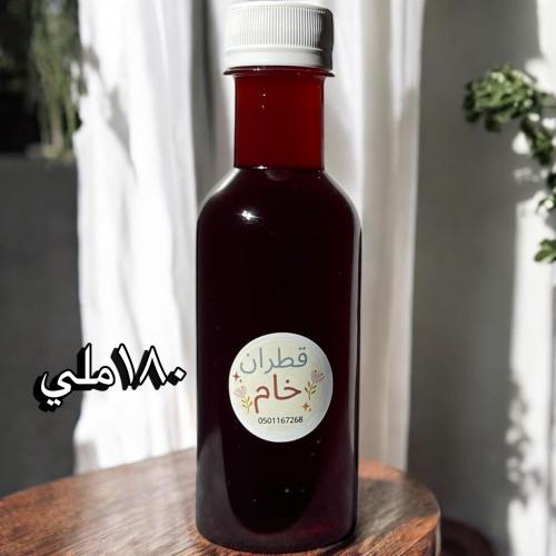 180ملي زيت القطران خام
