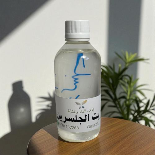 زيت الجلسرين