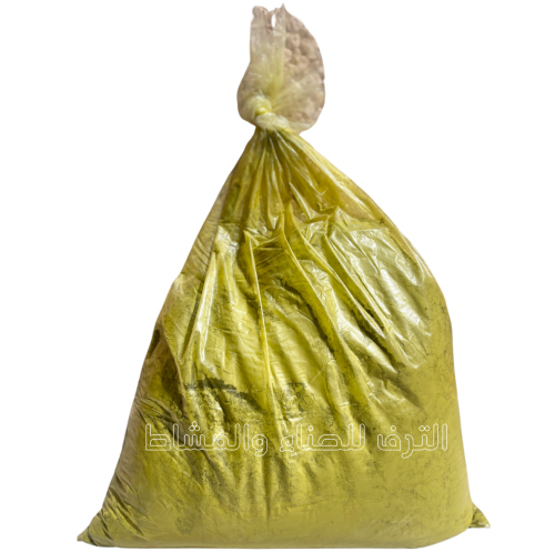 10كيلو حناء المدينه منخول