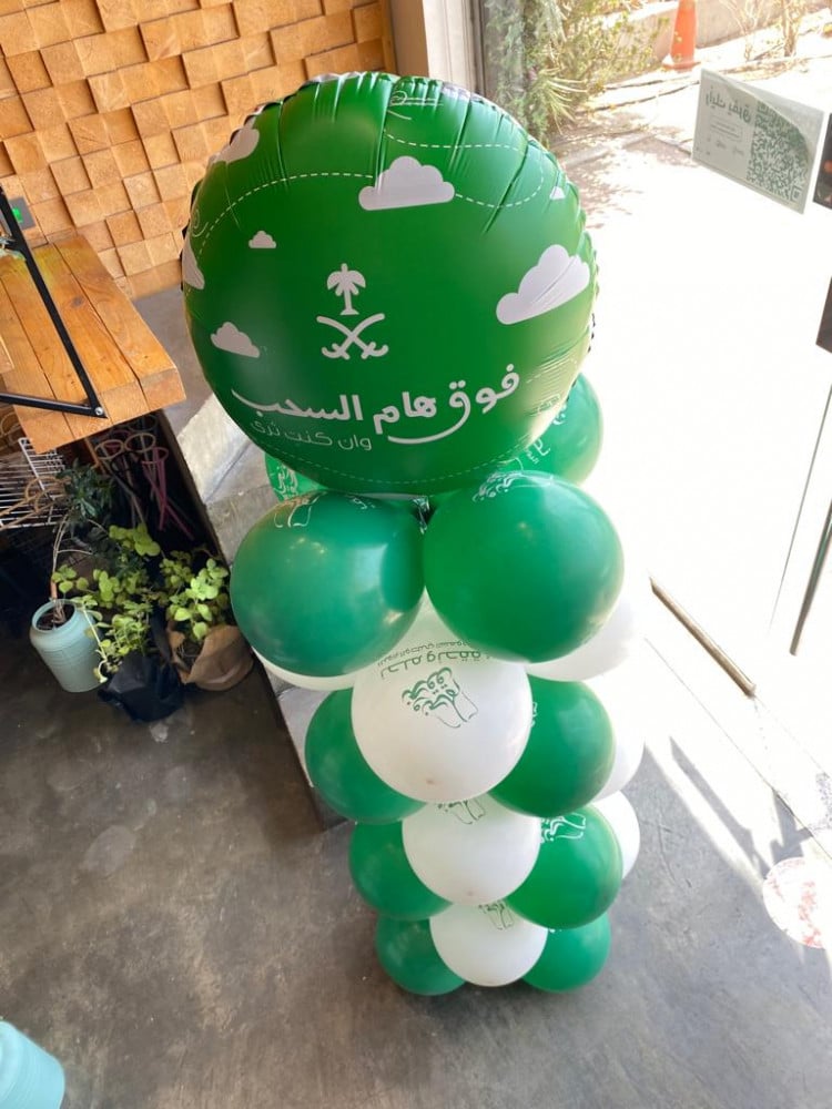 ستاند بالونات اليوم الوطني