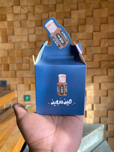 عيديات فراقرنت شكل 4
