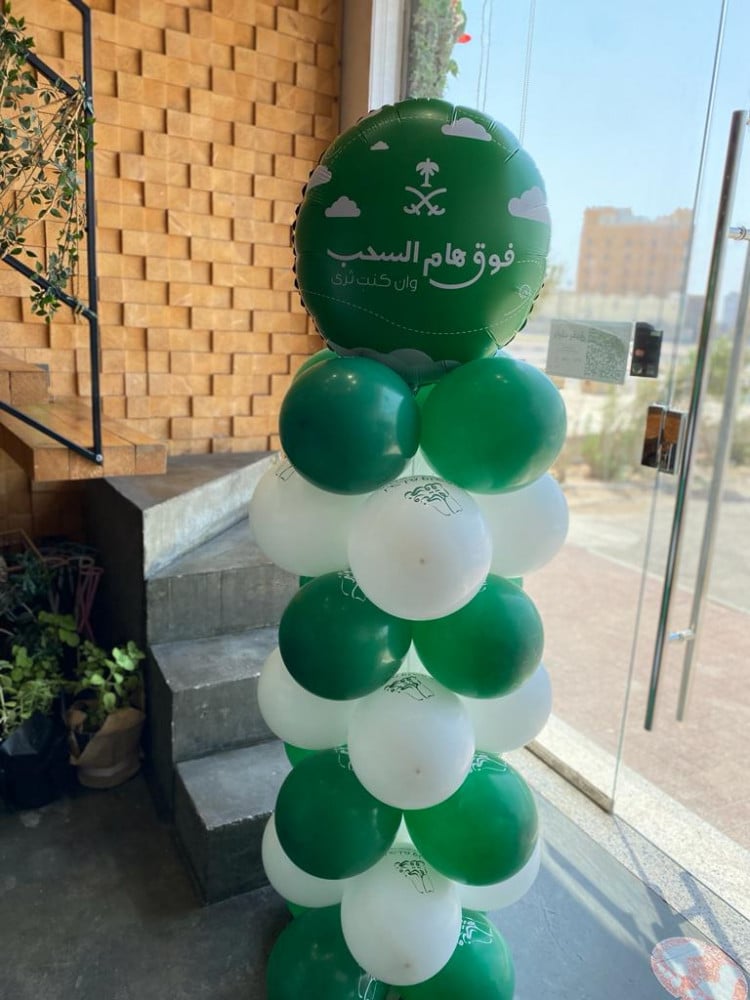 ستاند بالونات اليوم الوطني
