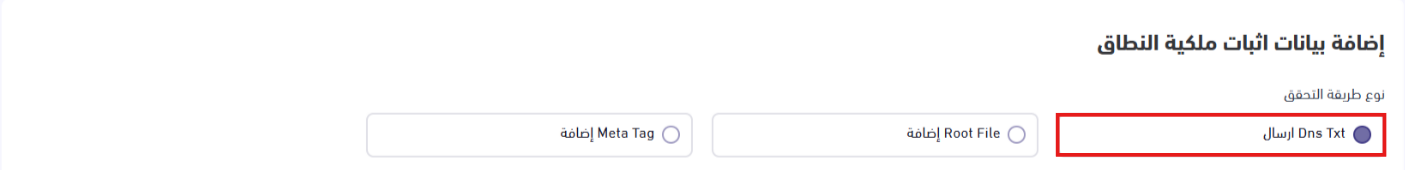 توثيق متجرك على منصة الأعمال بدلاً من معروف