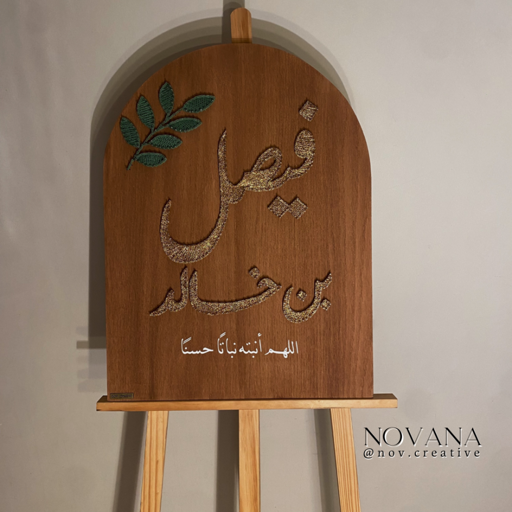 لوحة غصن الزيتون