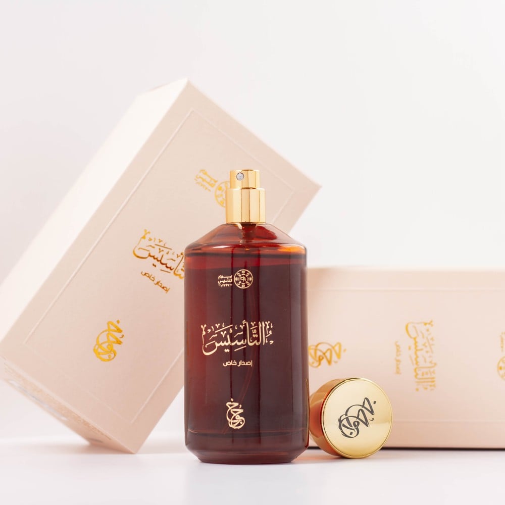 عطر التأسيس