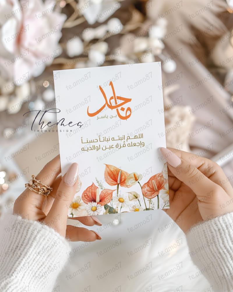 ثيم مرج الزهور الدافئه بتدرجات البرتقالي والبيج الناعم