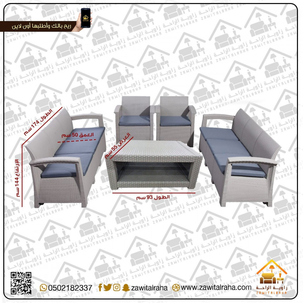 طقم جلسة بلاستك 8 اشخاص طاولة M7232 اثاث منزلي