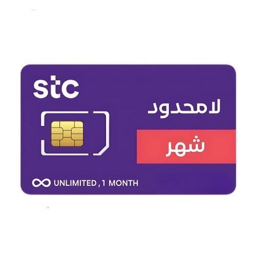 شريحة بيانات لا محدودة 5G من STC صلاحية شهر | بلا...