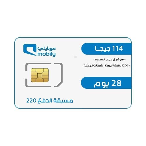 باقة 220 موبايلي