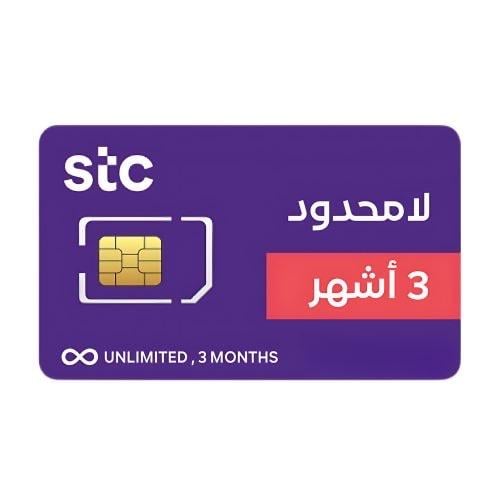 شريحة بيانات لا محدودة 5G من STC صلاحية 3 أشهر | ت...