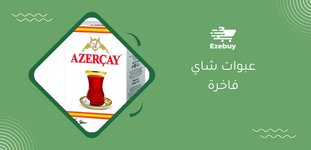 عبوات شاي فاخرة