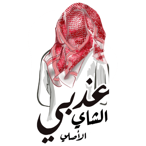 شاي عذبي