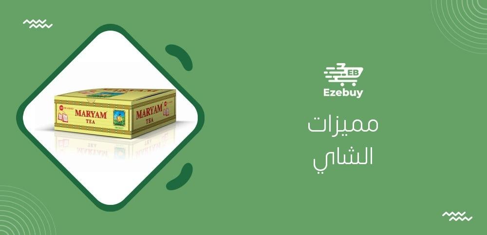 مميزات الشاي