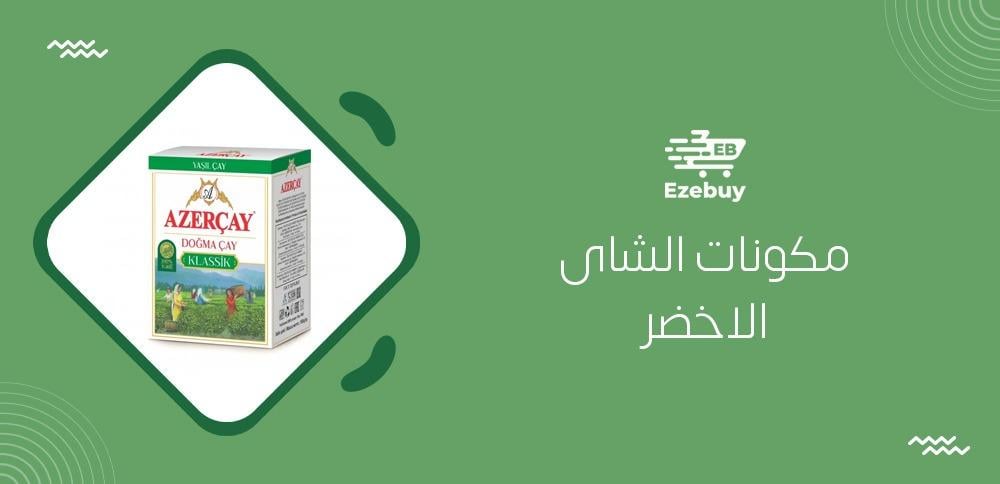 مكونات الشاى الاخضر