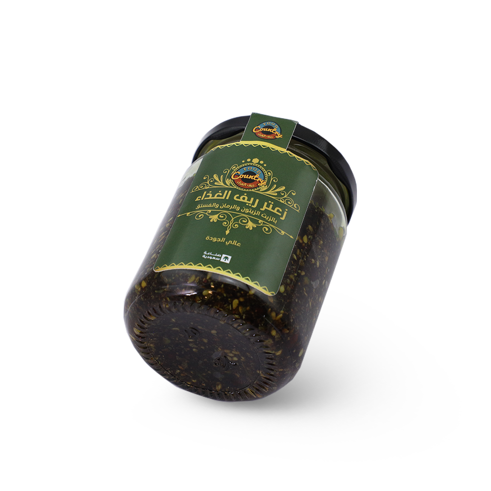 خلطة الزعتر