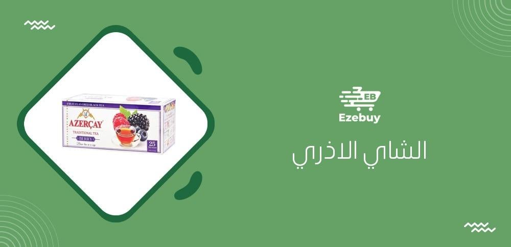 الشاي الاذري