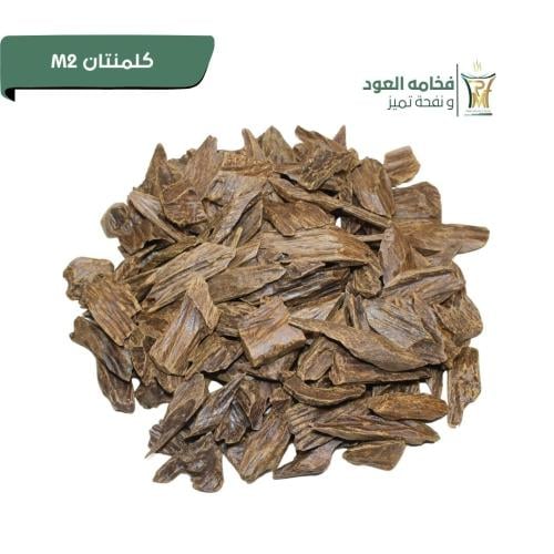 كلمنتان-m2