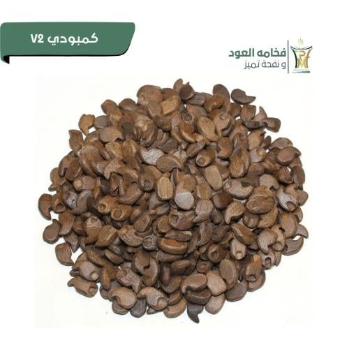 كمبودي V2