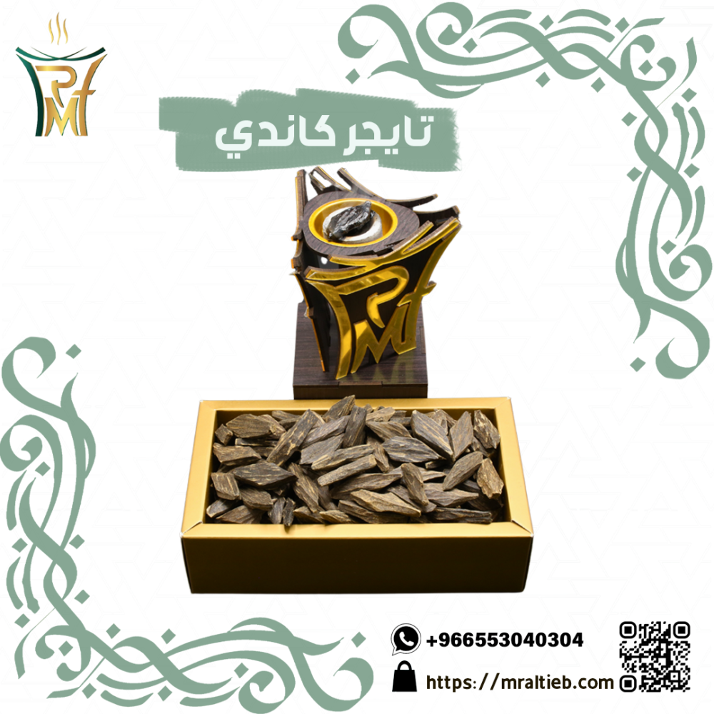 عود كمبودي v2