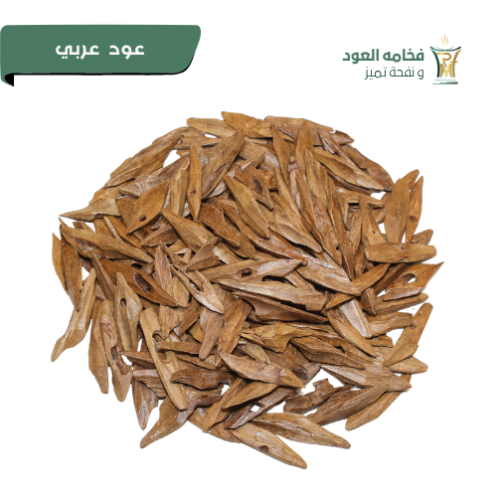 عود عربي