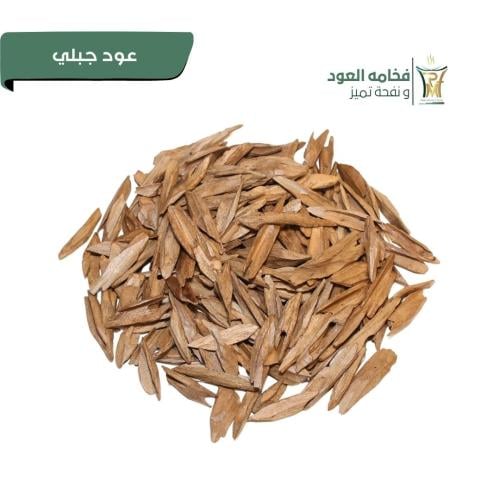 عود مراسيم جبلي